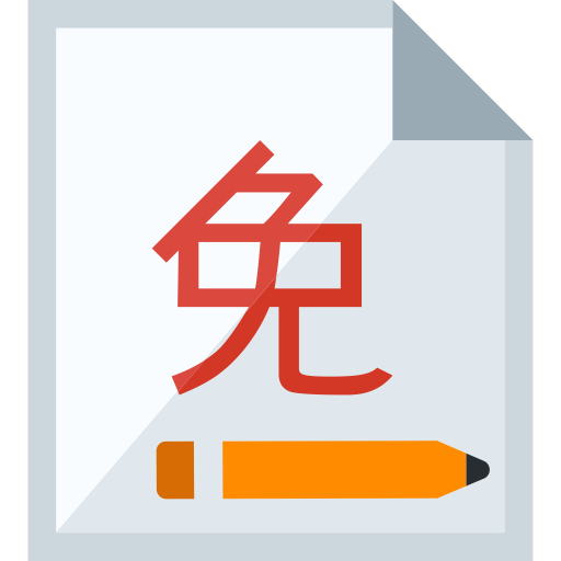Penalty Waiver Application svg vector icon
