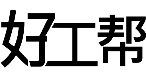 Haogongbang Chinese svg vector icon