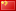 cn icon
