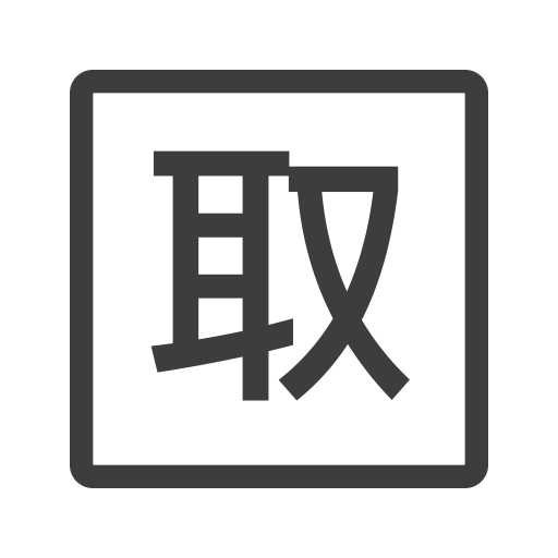 Take In svg vector icon