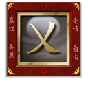 X icon