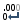 stock,delete,decimal,place,del,remove icon