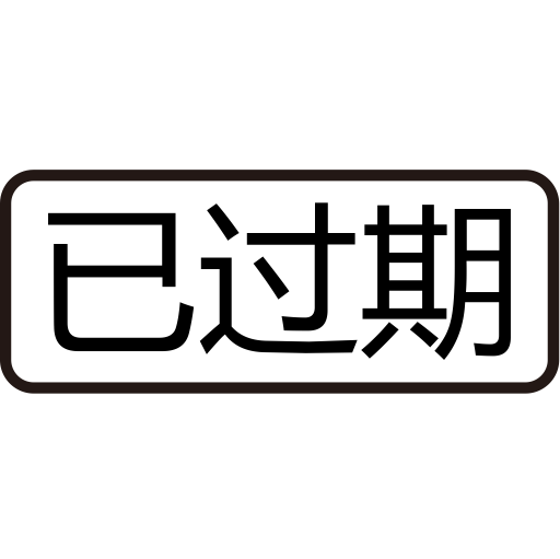 Yiguoqi svg vector icon
