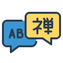 communicate, courses, language, learn, message bubble, resolutions, speak svg vector icon