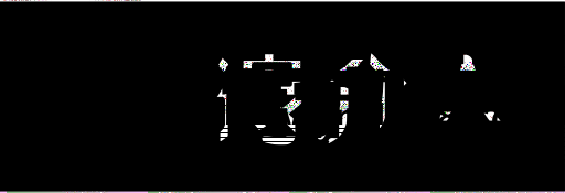 Refund svg vector icon