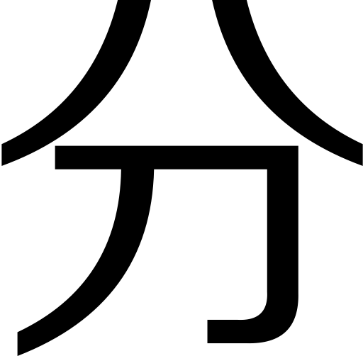 Branch svg vector icon