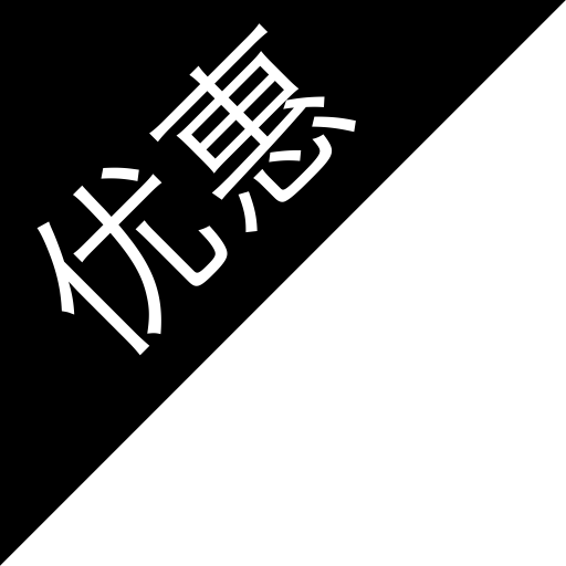Discount svg vector icon