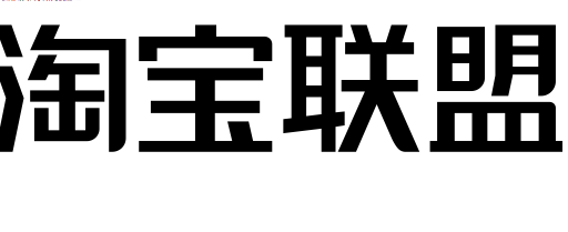Taobao League Word svg vector icon