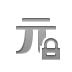 currency,sign,yuan,lock icon