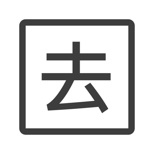 Go In svg vector icon