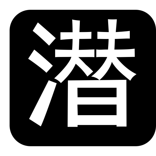 Potential svg vector icon