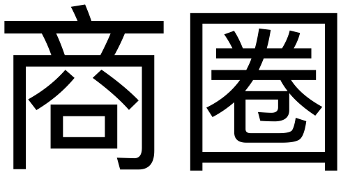 Trading Area svg vector icon