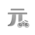 currency,sign,yuan,binoculars icon