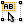 stock,text,select,only,file,document icon