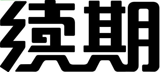 Renewal Treasure svg vector icon