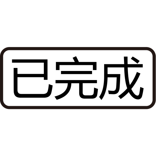 Yiwancheng svg vector icon