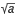 edit,mathematics,write,writing,math icon