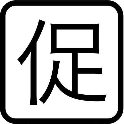 Promotion B svg vector icon