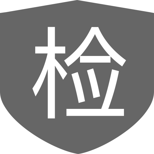 Incoming Quality Inspection svg vector icon