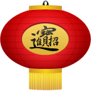 gcds, lantern icon