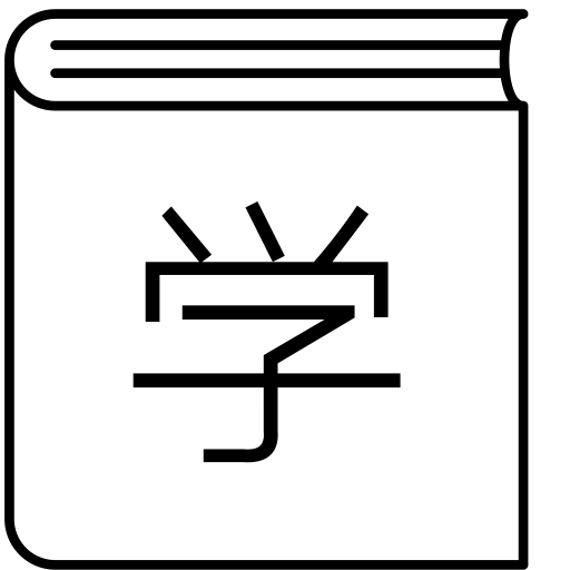 Integrity Training Interests svg vector icon
