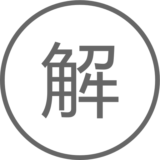 Decoder svg vector icon