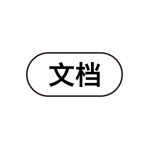 Wendangxiankuang svg vector icon