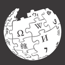 wikipedia icon
