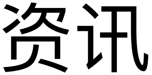 Information svg vector icon