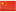 cn icon