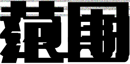 Range svg vector icon