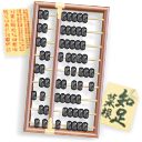 calculator,calculation,calc icon