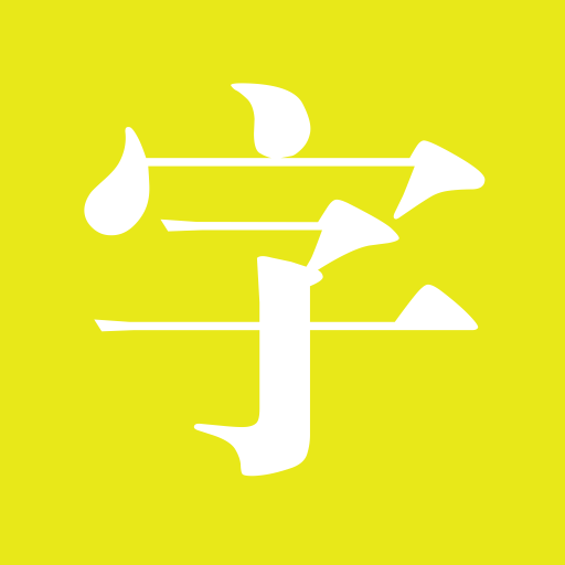 Font Legend svg vector icon