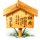kanban,sign icon
