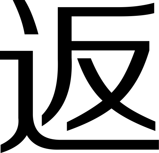 Return svg vector icon