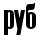 currency,sign,ruble icon
