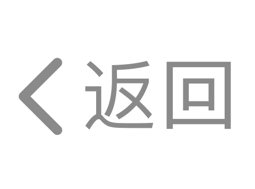 Return svg vector icon
