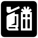 products, shop svg vector icon