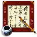 textapp icon