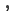 edit,comma,write,writing icon