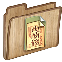 folder,document,file,paper icon