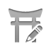 shinto,temple,pencil icon