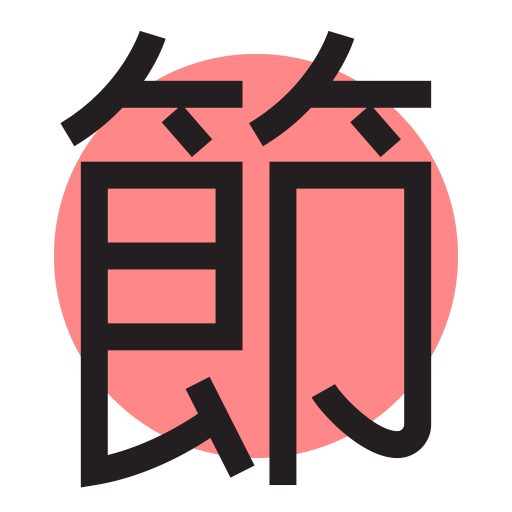 Festival svg vector icon