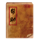tang,dynasty icon